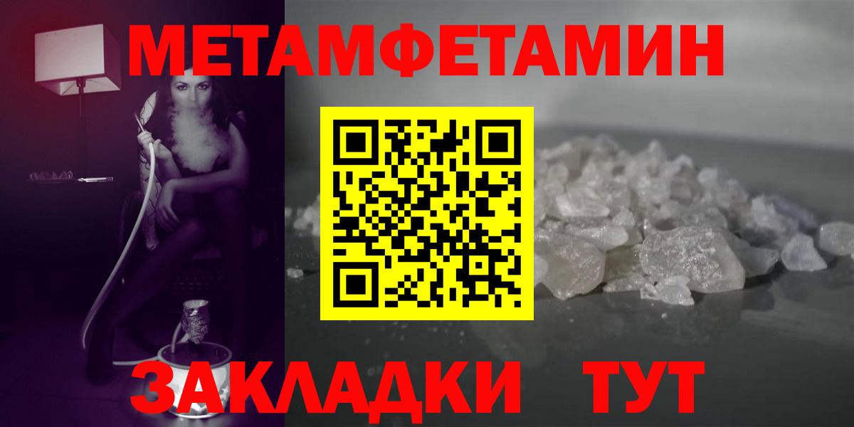Amphetamine VHQ  Вход с VPN  АМФЕТАМИН  Белая Калитва 