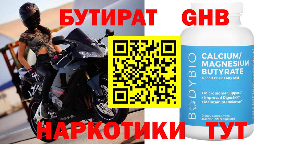 МЕФ Белая Калитва