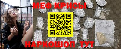 индика Железноводск