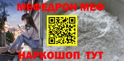 индика Железноводск