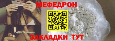 амфетамин Железногорск