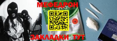 индика Железноводск
