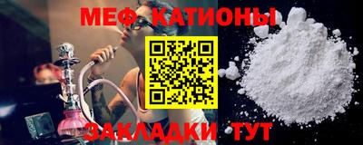 индика Железноводск