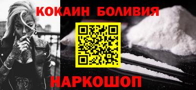 амфетамин Железногорск