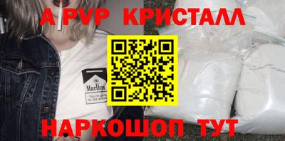 амфетамин Железногорск