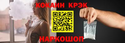 индика Железноводск