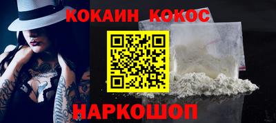 амфетамин Железногорск