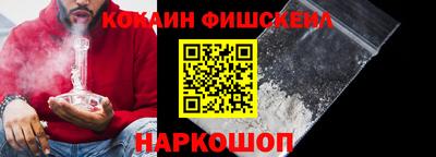 индика Железноводск