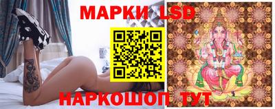 спайс Иваново