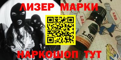 спайс Иваново