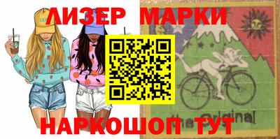 амфетамин Железногорск