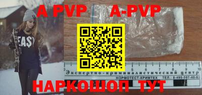 твердый Ефремов