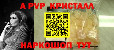 индика Железноводск