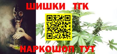 амфетамин Железногорск