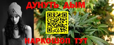 индика Железноводск