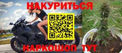 2c-b Ивантеевка