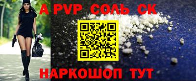 mdma Ижевск