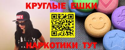 индика Железноводск