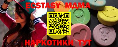 mdma Ижевск