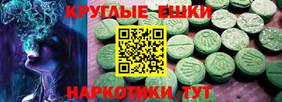 амфетамин Железногорск