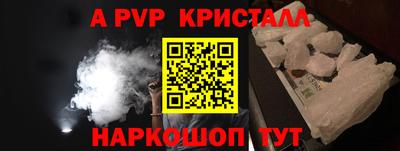 амфетамин Железногорск