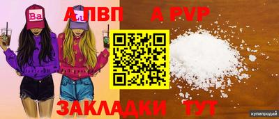 индика Железноводск