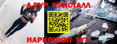 амфетамин Железногорск