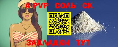 амфетамин Железногорск