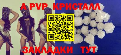 твердый Ефремов