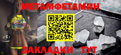 индика Железноводск