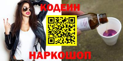 индика Железноводск