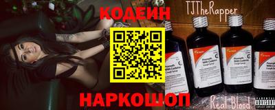 амфетамин Железногорск