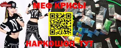 индика Железноводск