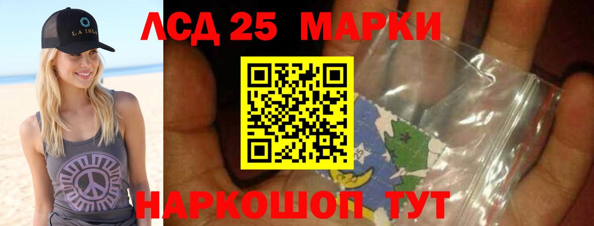 Белая Калитва  MEGA ссылка  ЛСД экстази  Вход с VPN  LSD-25 экстази ecstasy  Лсд 25 экстази кислота 