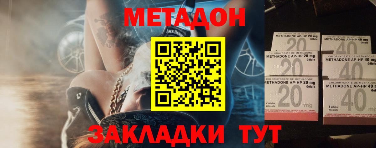 Белая Калитва  МЕТАДОН мёд  blacksprut зеркало  Вход с VPN 